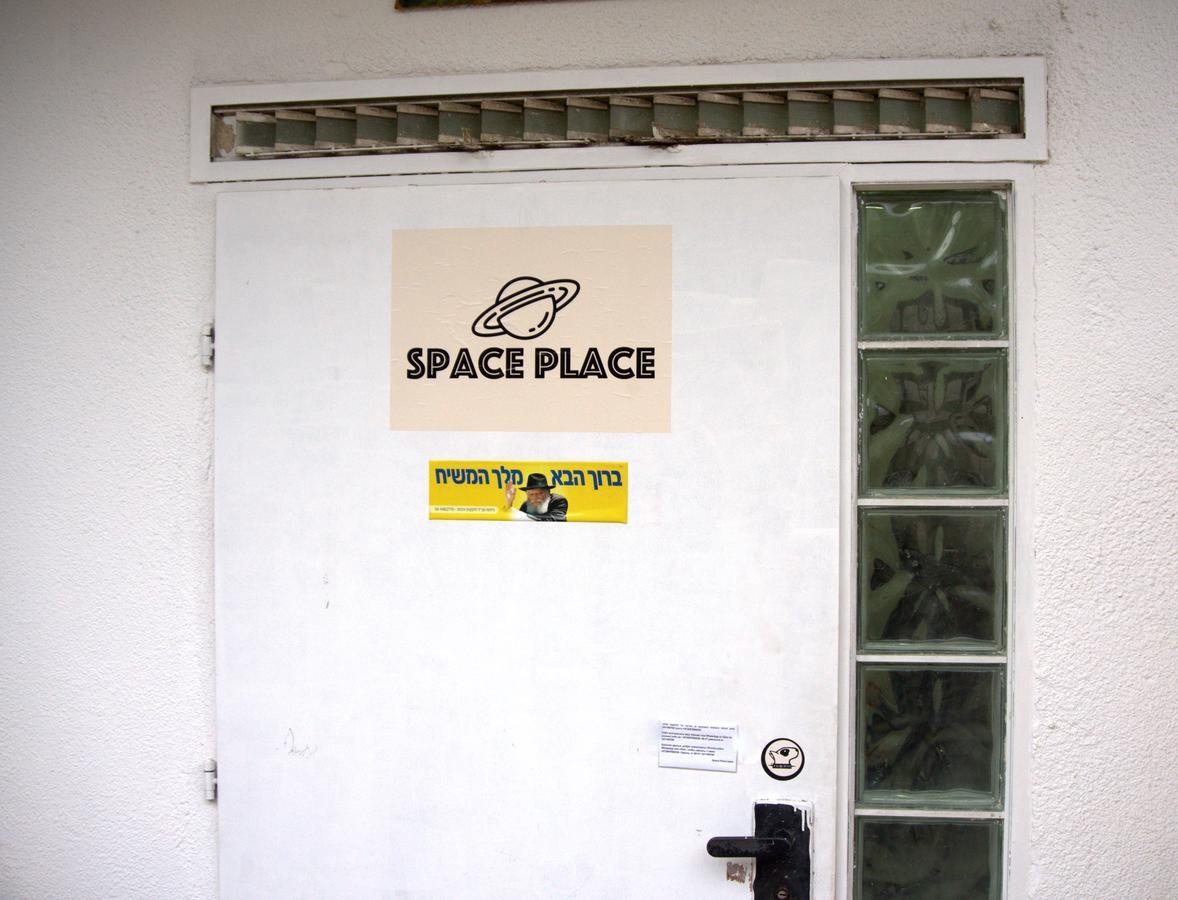 Space Place 하이파 외부 사진